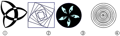 下列四个图形中,是中心对称图形的是[ ]a,①② b,②④ c,②③ d,③④