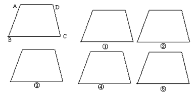 如图,已知梯形的上底长为3,下底长为5,高为3.