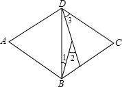 如图,已知四边形abcd是菱形∠a=72,将它分割成如图所示的四个等腰