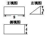 球d.三棱锥