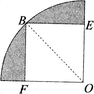 如图所示,正方形beof在四分之一圆中,如果圆的半径为1