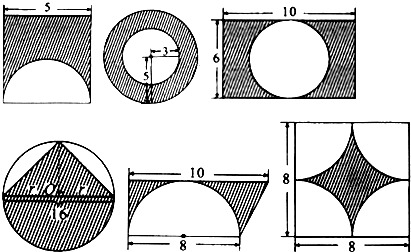 求下面图形中阴影部分的面积.(单位:cm - 上学吧找答案