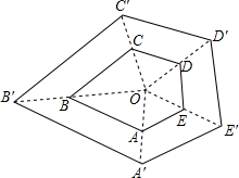 ABCDE和五边形A′B′C′D′E′是位似图