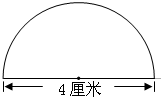 求图中半圆的周长和面积. - 上学吧找答案