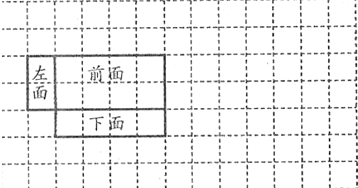 请你画出长方体展开图的另外3个面,如果每一个