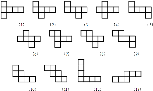 图是正方体的11种展开图和2种伪装图(不是正方体的展开图)，请你指出伪装图是哪两个?