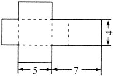 如图所示是一个长方体纸盒的展开图.请计算这个长方体纸盒的表面积.(单位:dm) - 上学吧找答案