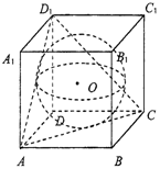 如图,已知球o为棱长为1的正方体abcd—a1b1c1d1的内切