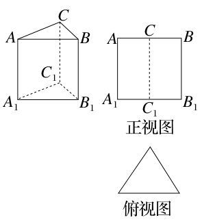 1⊥平面a 1b 1c 1,正视图是正方形,俯视图是正三角形,该三棱柱的侧