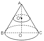 )经过圆锥的高ao的中点o′作平行于圆锥底面的截面,求截得的圆台的