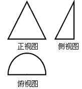 其中正视图是腰长为2的等腰三角形,俯视图是半径为1的半圆,则该几何体