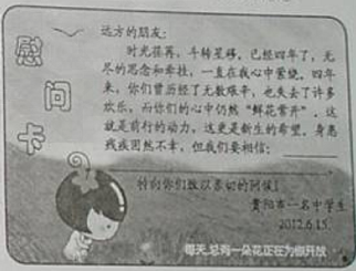 关于关怀,激励着6000万残疾人的毕业论文范文