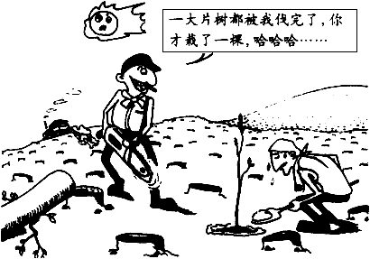 看谁快漫画作文350