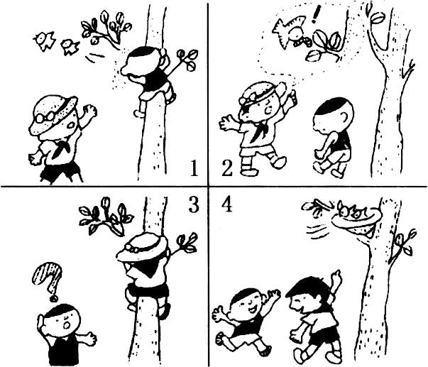 看图写话. 图上的小朋友在干什么?他为什么要这样做?