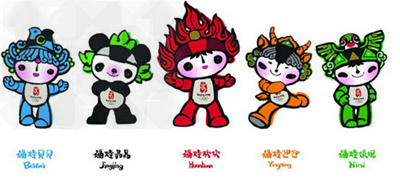 福娃是北京2008年第29届奥运会吉祥物,每个福