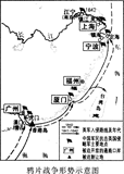 英国侵略军曾进攻台湾c.林则徐虎门销烟d.中国军