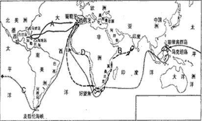 下图a处是哪个航海家的探险的航线[ ]a,迪亚士b,达·伽马c,麦哲伦d