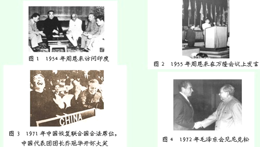 新中国的成立,使中华民族获得独立自主,站起来