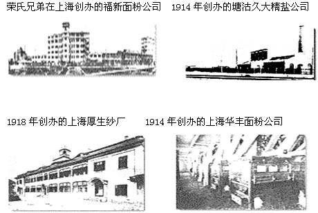 阅读下列材料:(18分)材料一我国近代前期民族企