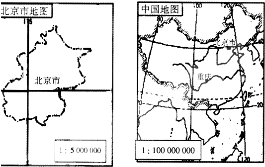 读图,回答问题.(1)北京市地图和中国地图两幅图