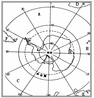 读"南极地区图",回答问题.