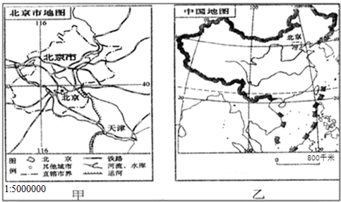 读北京市地图和中国地图,回答问题:(1)天津在北