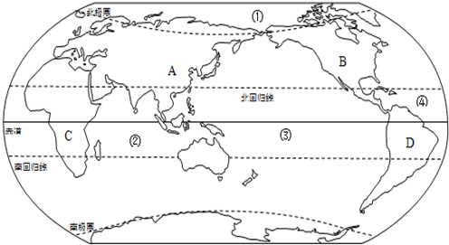 读下面图形完成下列练习:(1)写出图中字母所表示的大洲名称a.______b.