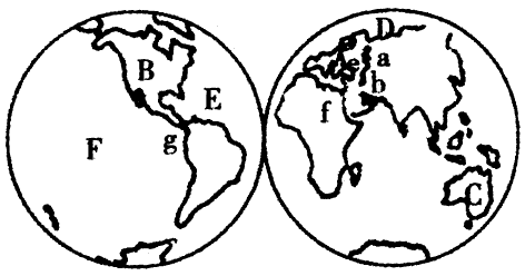读"世界海陆分布图"回答问题.(1)填写出下列名称:大洲