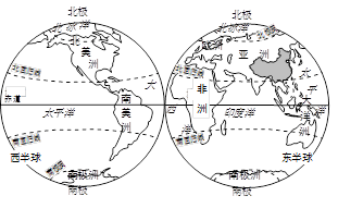 小题1:从半球位置看,中国位于a.东半球,南半球b.东半球,北半球c.