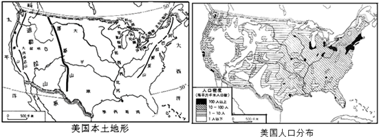 读美国地形图和人口分布图完成下列各题.(1)请你从地形分布、地势特点分析美国的地形特点.______(2)美国农业