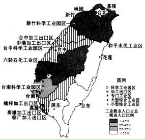 台湾主要工业区分布图表明,台湾A.高新技术产