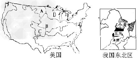 下图为美国和我国东北部农作物分布图,读图并