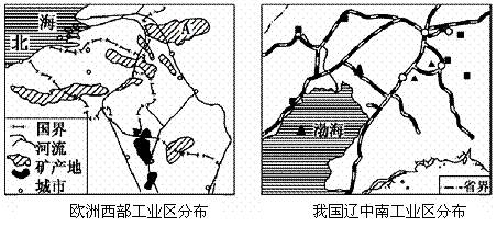 对美国硅谷迅速崛起的主要原因的叙述,错误的