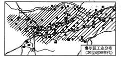 读以下鲁尔区工业分布图回答(1)鲁尔区兴起于