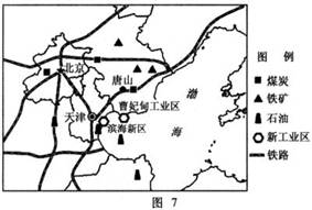 京津唐地区是我国北方综合性工业基地,这里高