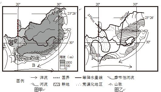 南非地理位置独特,国土面积约为122万平方千米