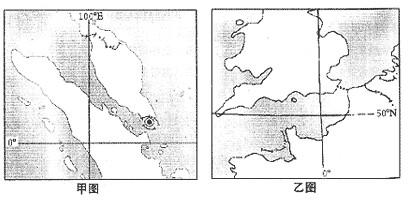甲、乙两图为世界著名海峡的地理简图,读图回