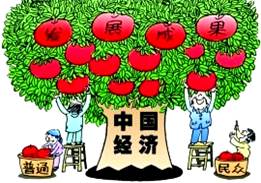 下面漫画《触手可及》体现了①我国v漫画富裕的网九图漫画a漫画图片