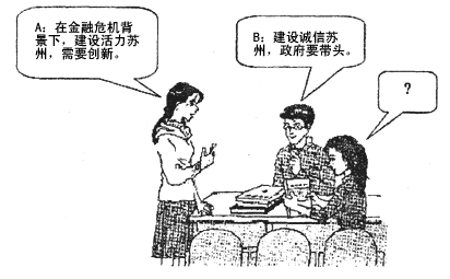 平置式人孔盖_人平收入(3)