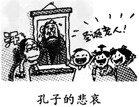 ,导致对中国传统文化的漠视。观察下面漫画《四格漫画图片芬达图片