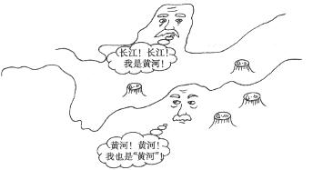 > 问题详情                                          (4长江和黄河