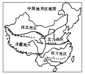 读中国地理区域图回答问题。(1)北方地区与南