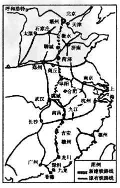 全国铁路网的中心是[ ]a.上海b.广州c.北京d.郑州