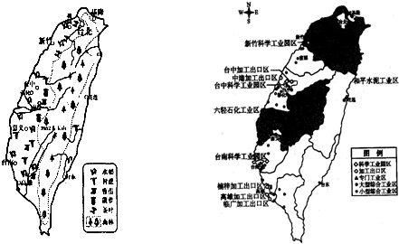 读图"台湾主要农产品分布图","台湾主要工业分布图",完成下列各题.