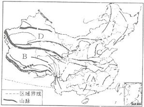 阅读图(我国四大地理区域示意图),完成下列各题.(1)填