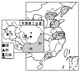 图示工业基地说明了我国工业 (沿海,沿河)分布,首都钢铁公司位于京津图片