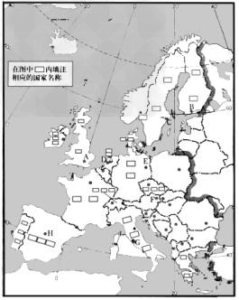在欧洲西部政区图上填注:(1)欧盟各国名称及字