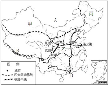 阅读材料,完成下列要求:材料一:图为中国四大地理区域图片