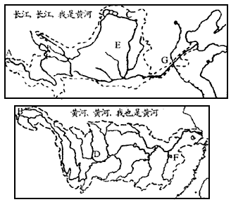 (1)黄河发源于a__