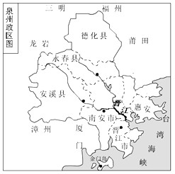 3.惠安县在泉州市的______方向.图片